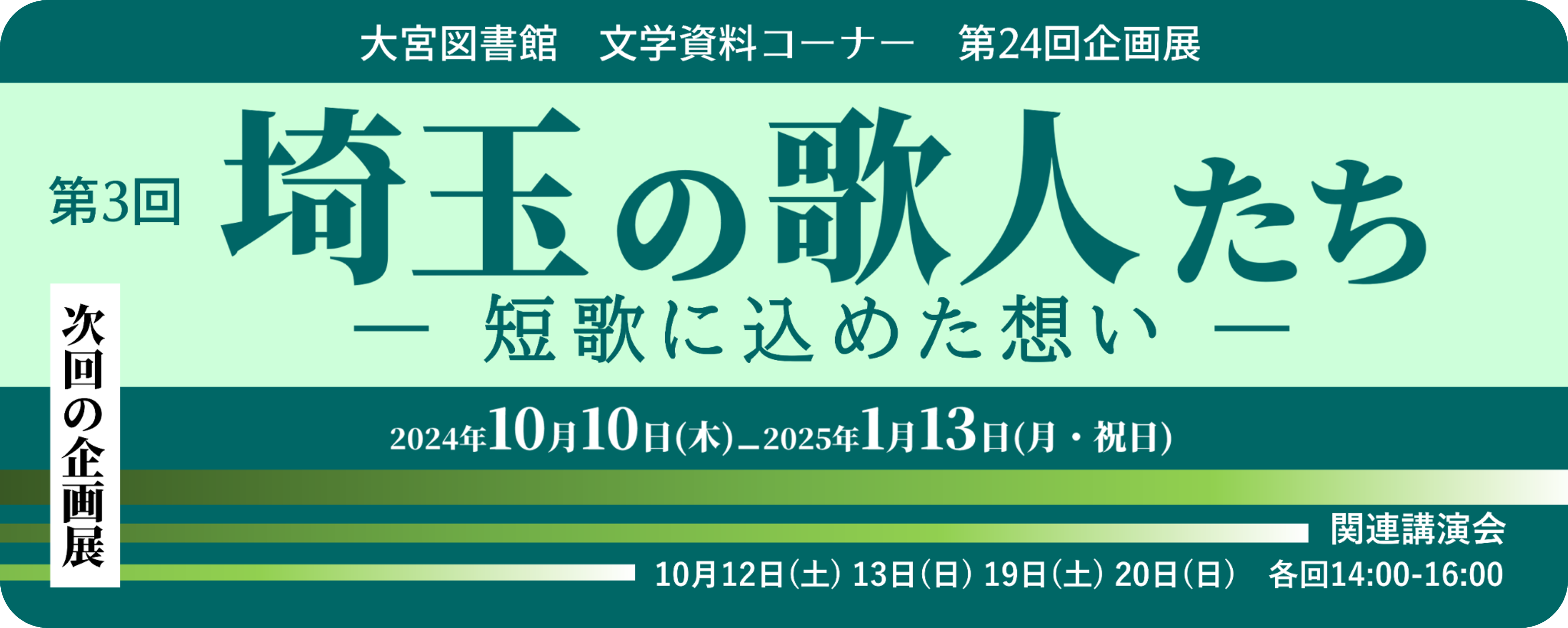 羽生名人トランプ(英文付き) 羽生名人トランプ(英文付き)
