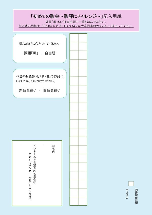 【修正版】チラシ裏面_page-0001.jpg