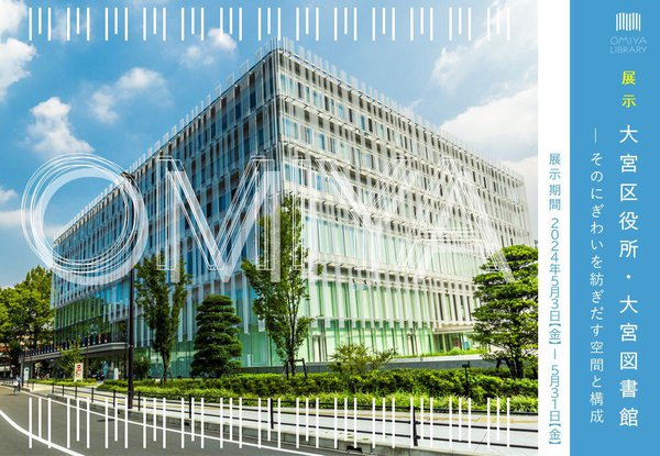 建築展示.jpg