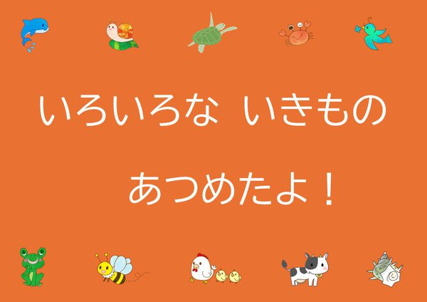 児童6月.JPG