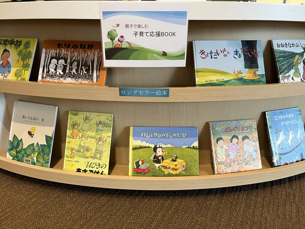 5月児童展示(ヨコ).jpg