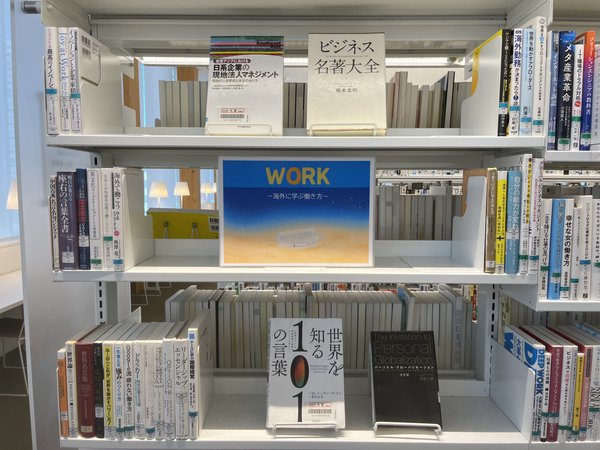 ビジネス展示風景.jpg