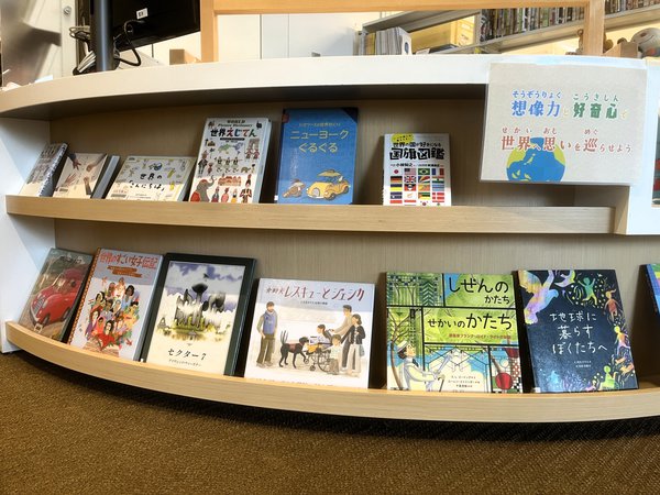 5月児童展示(カウンター下)調整.jpg