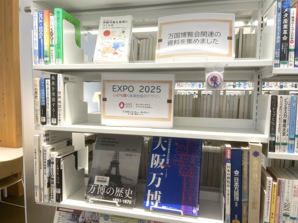 ビジネス展示.jpg