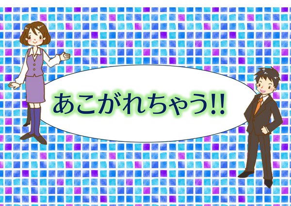 児童pop.jpg