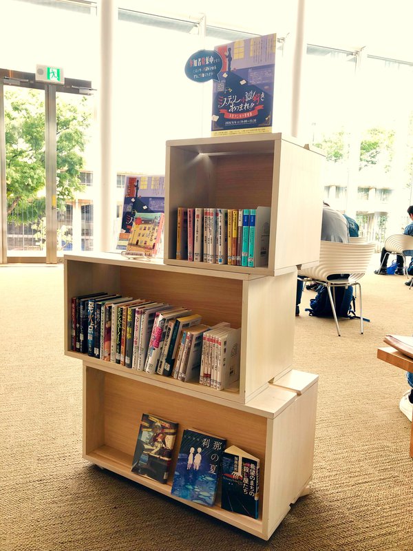 ミステリー小説展示２.jpg