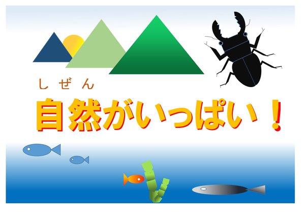 児童展示.jpg